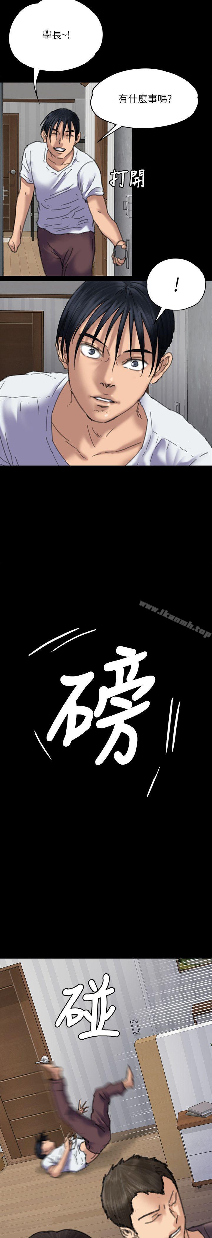 19P - 傀儡