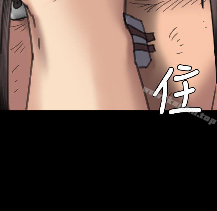 25P - 傀儡