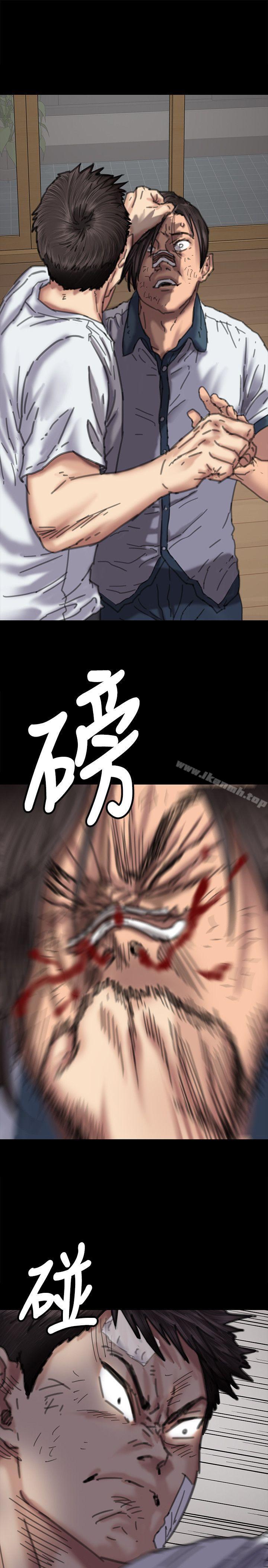 26P - 傀儡