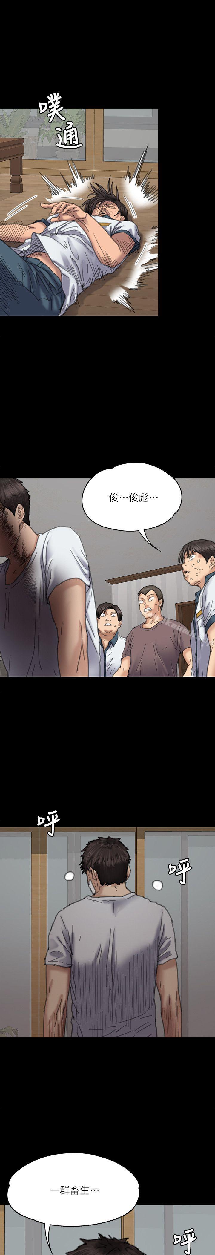 30P - 傀儡