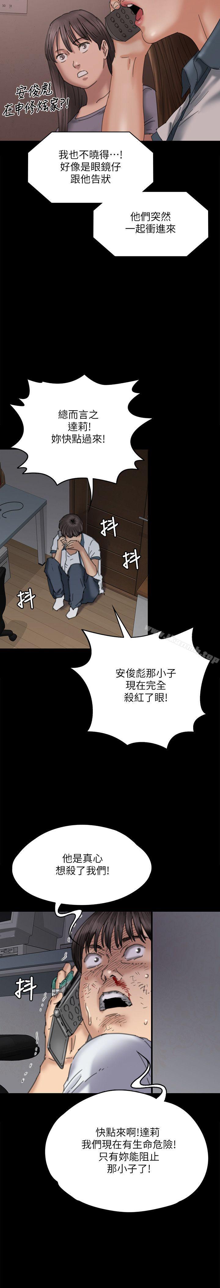 34P - 傀儡
