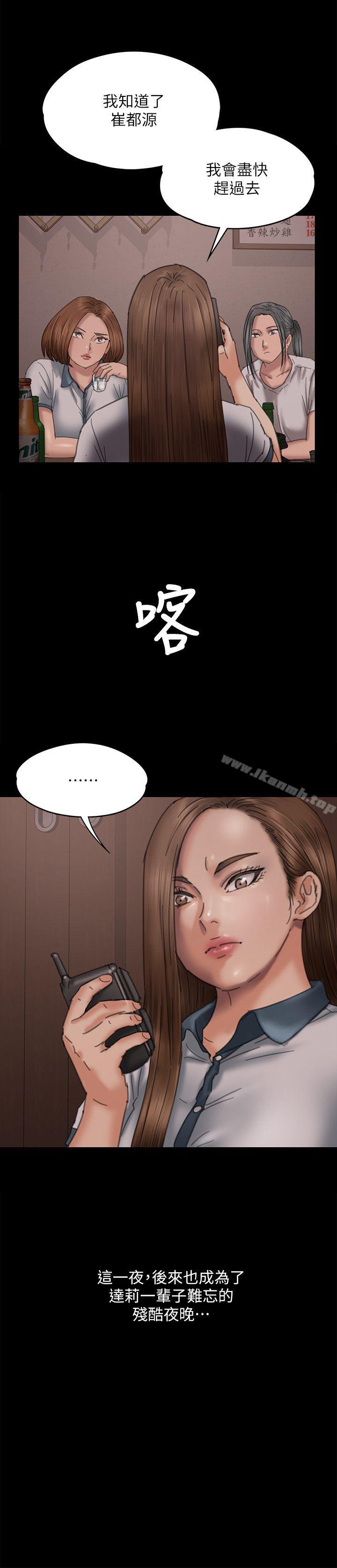 35P - 傀儡