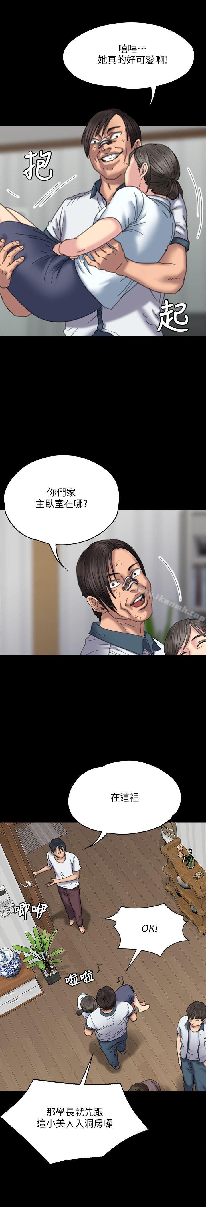 5P - 傀儡
