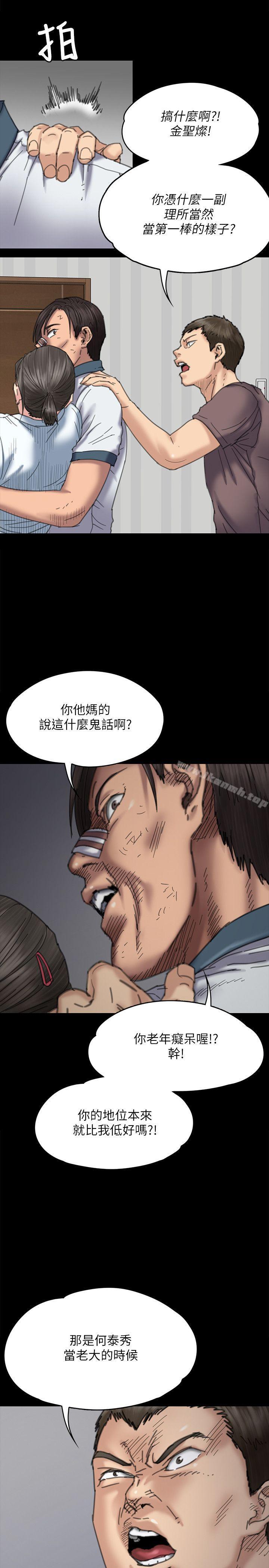 6P - 傀儡