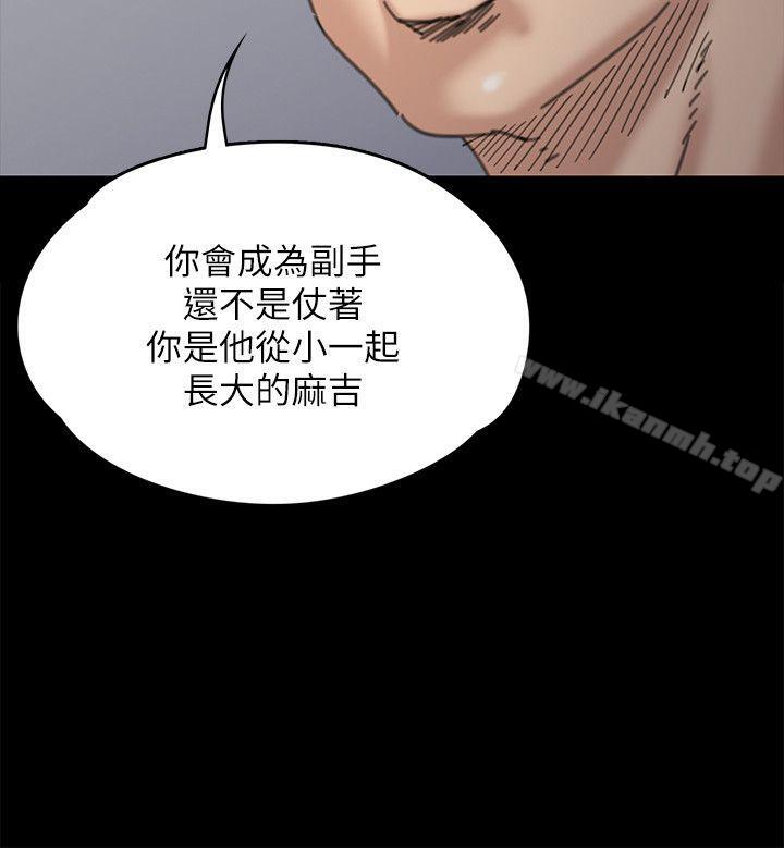 7P - 傀儡