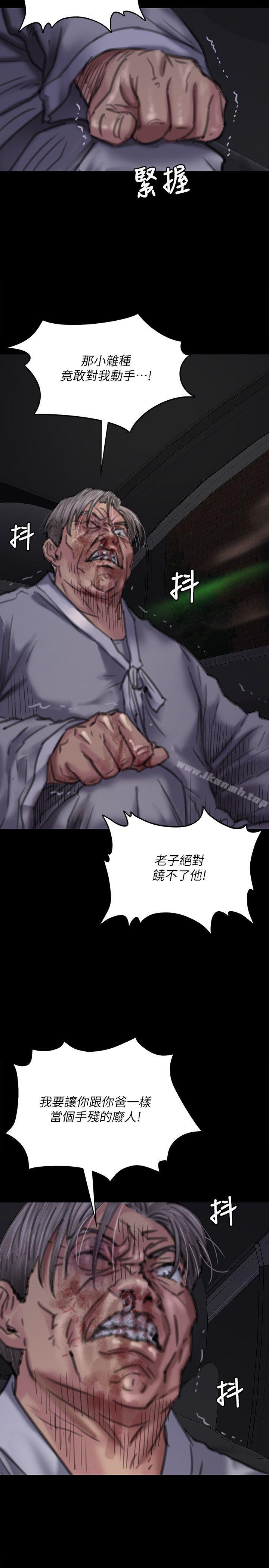 14P - 傀儡