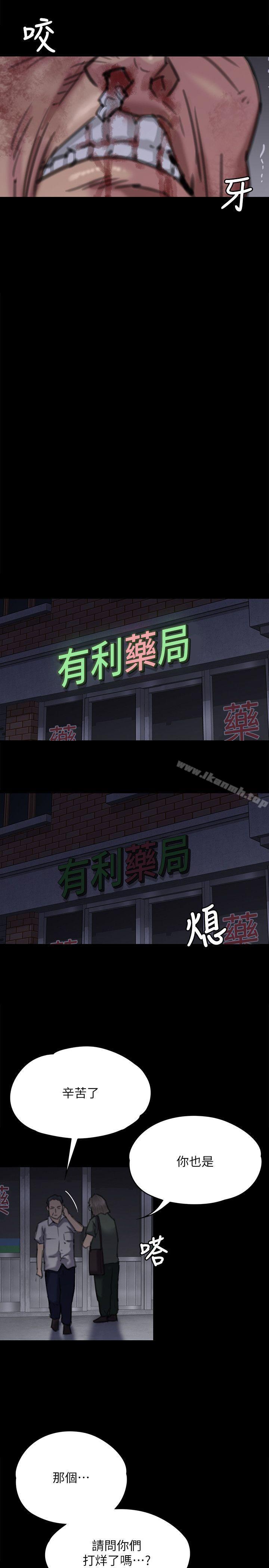 15P - 傀儡