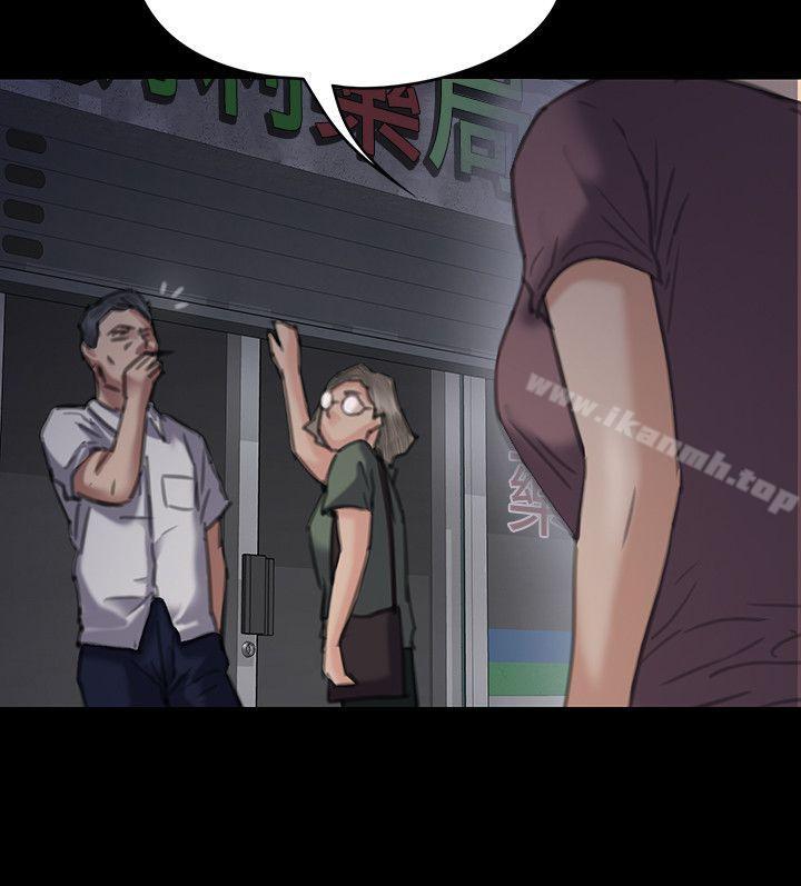 16P - 傀儡