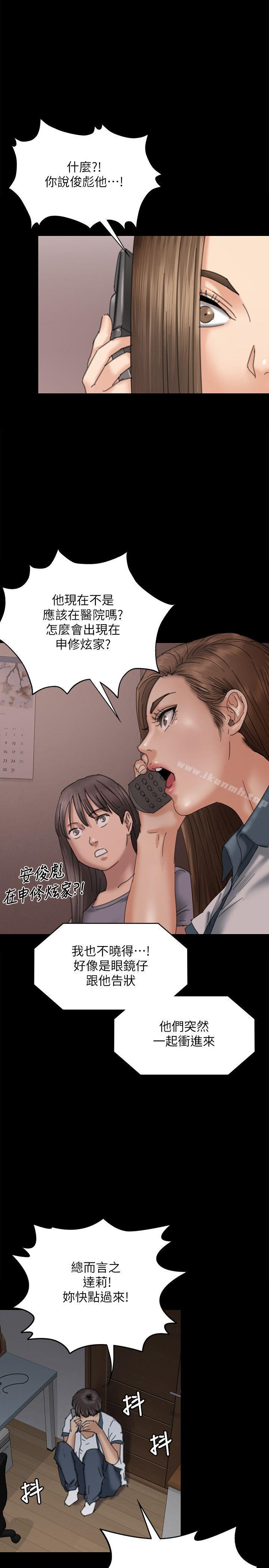 1P - 傀儡