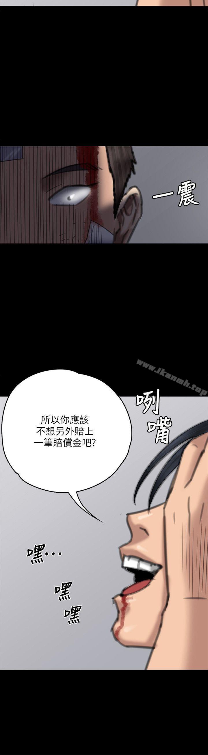 20P - 傀儡