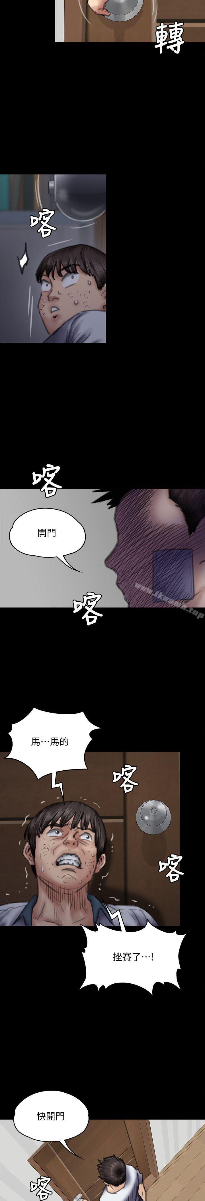 23P - 傀儡