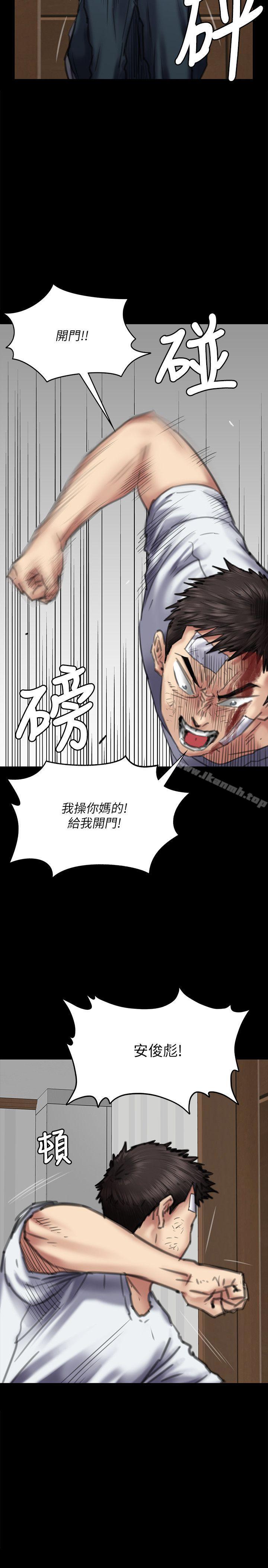 26P - 傀儡