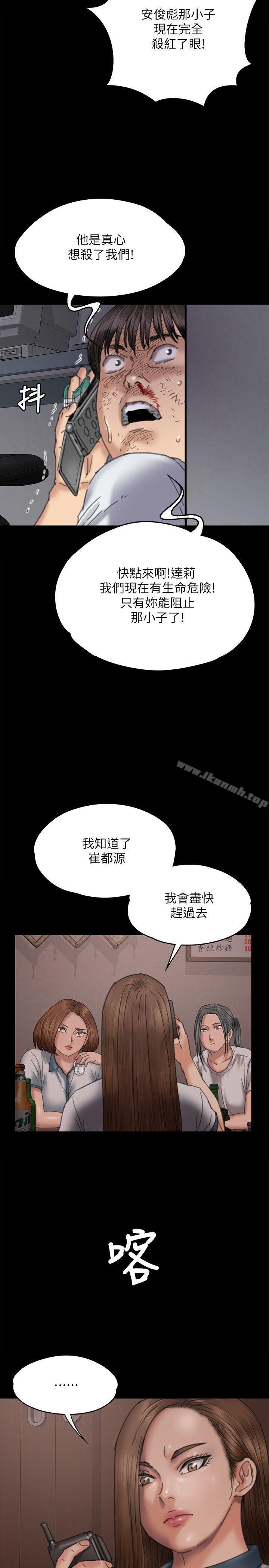 2P - 傀儡