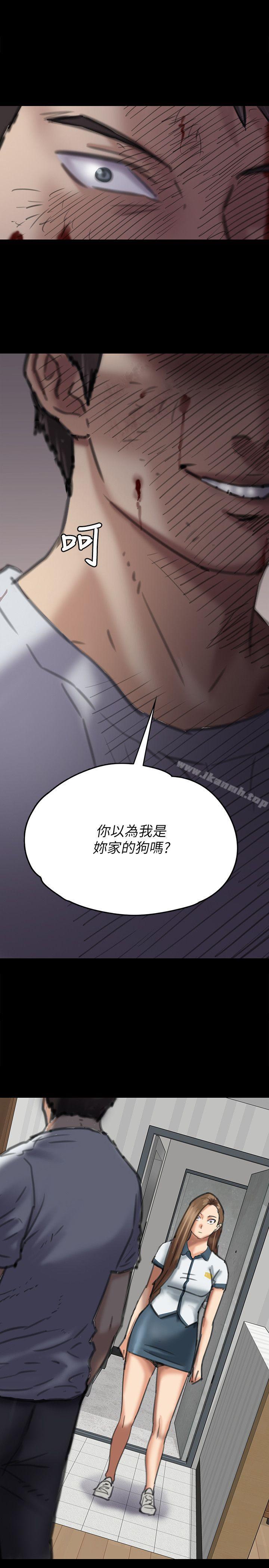30P - 傀儡