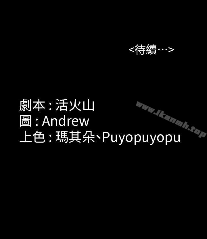 32P - 傀儡