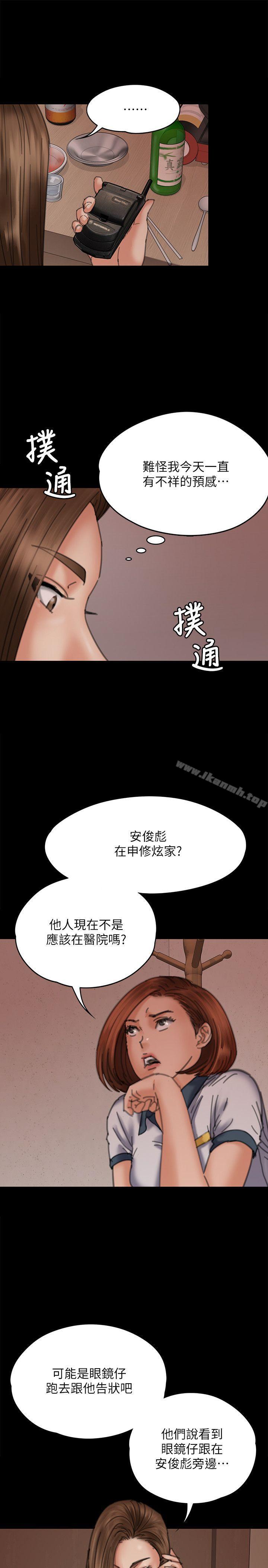 5P - 傀儡