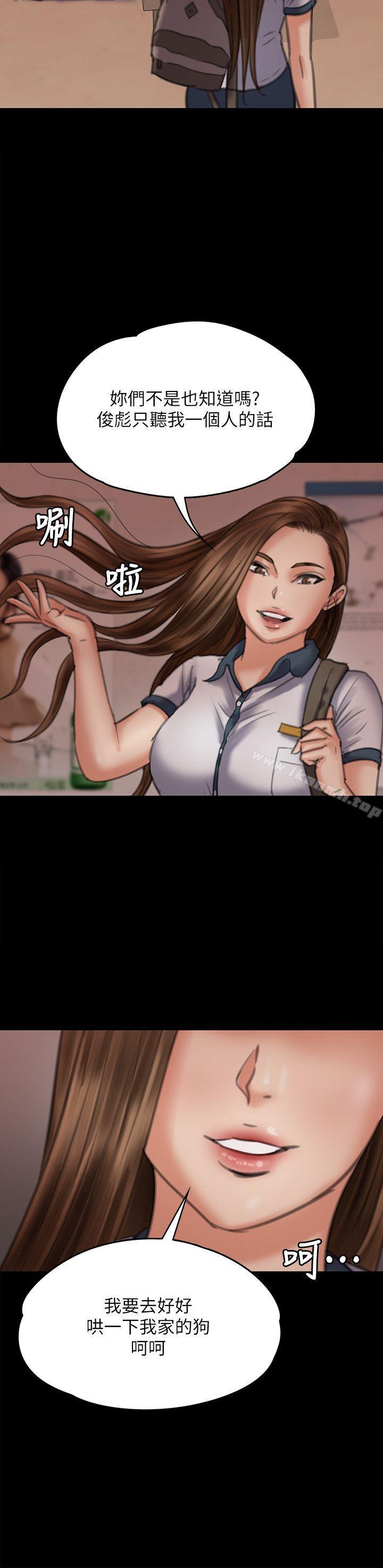 8P - 傀儡