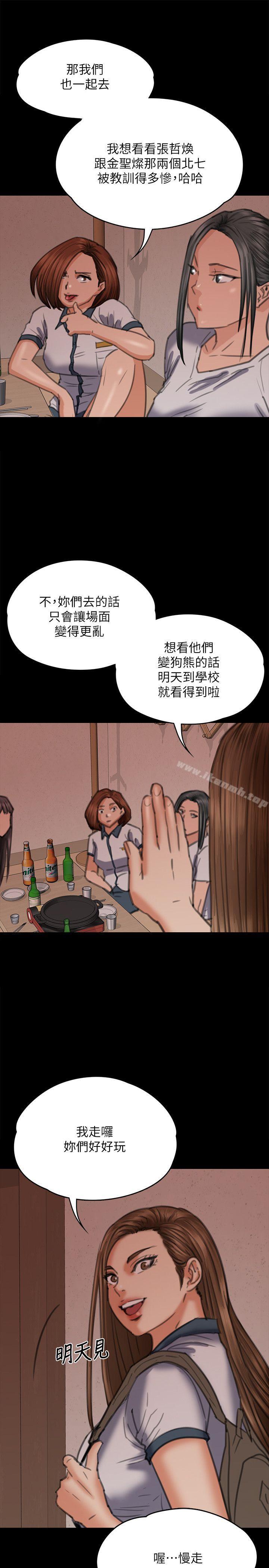 9P - 傀儡