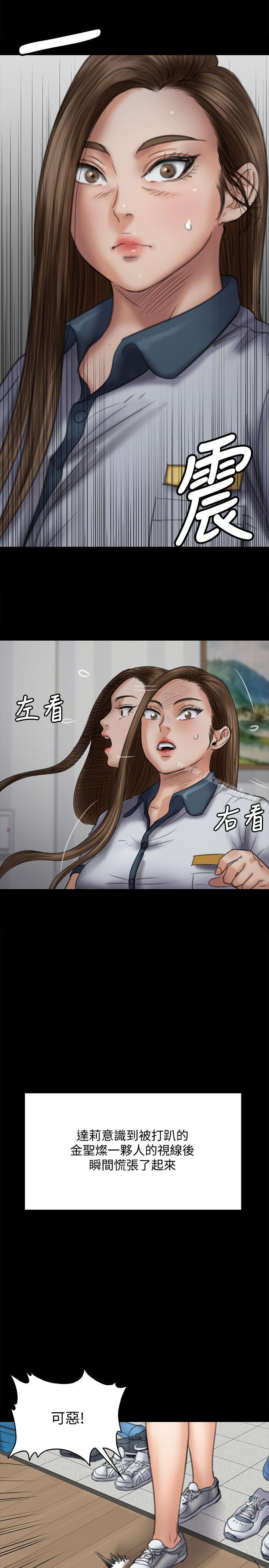 10P - 傀儡