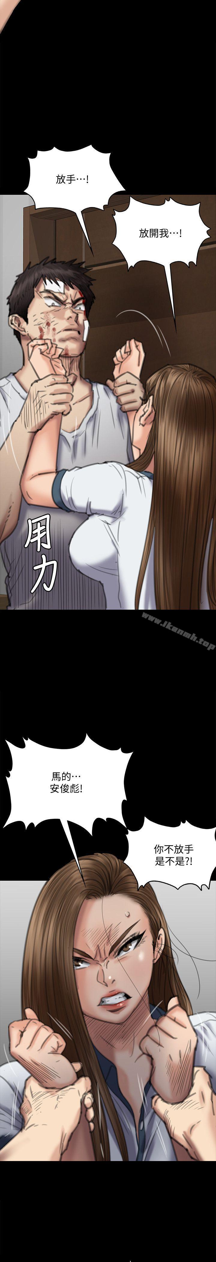 14P - 傀儡
