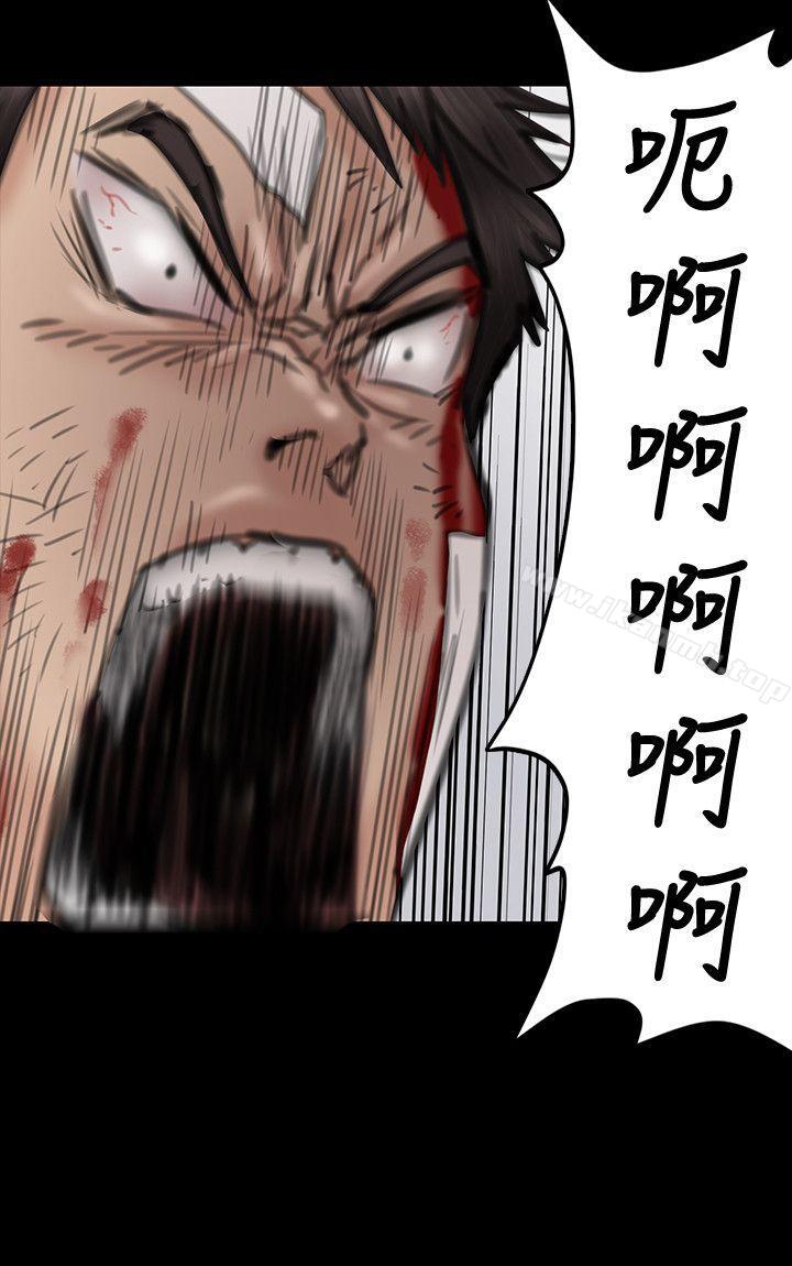 19P - 傀儡