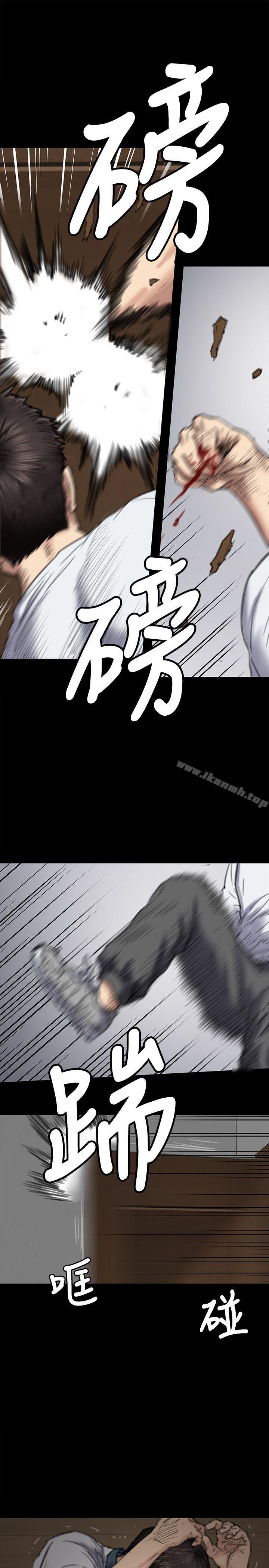 20P - 傀儡