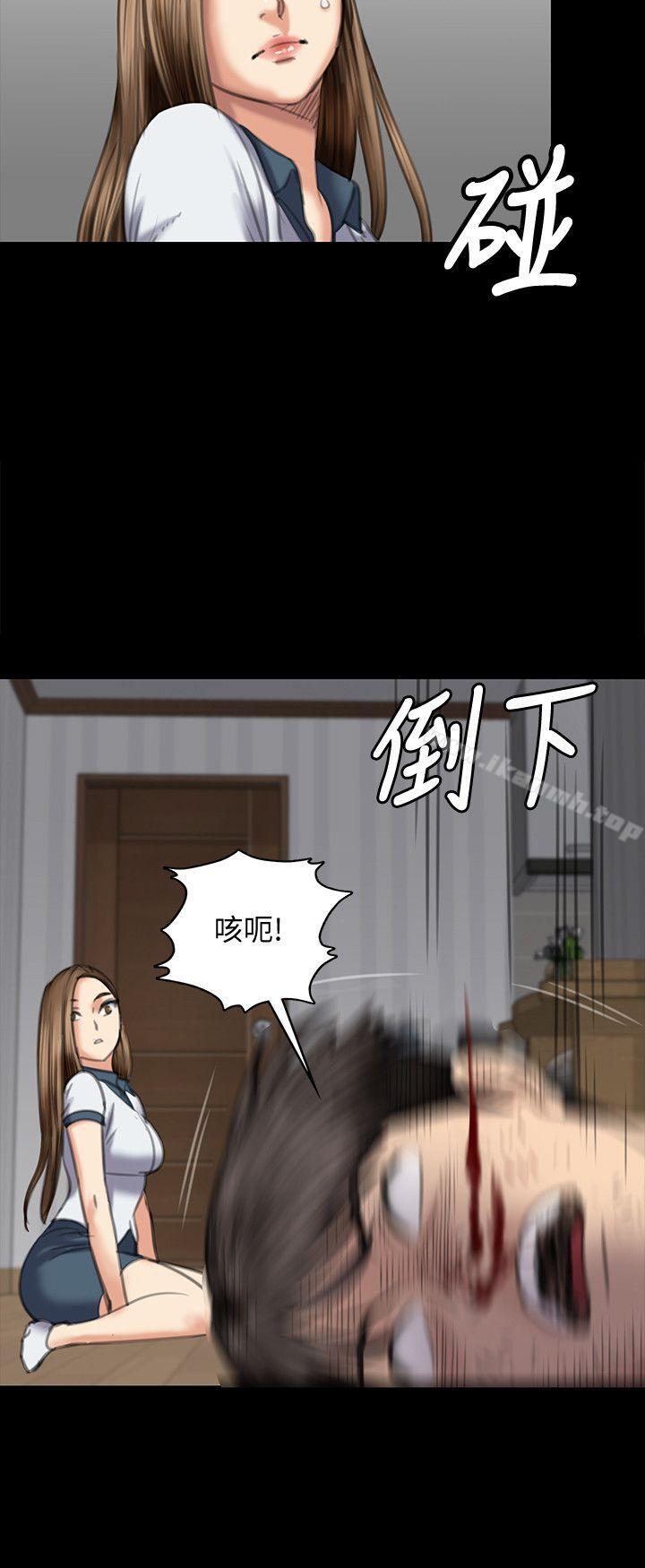 23P - 傀儡