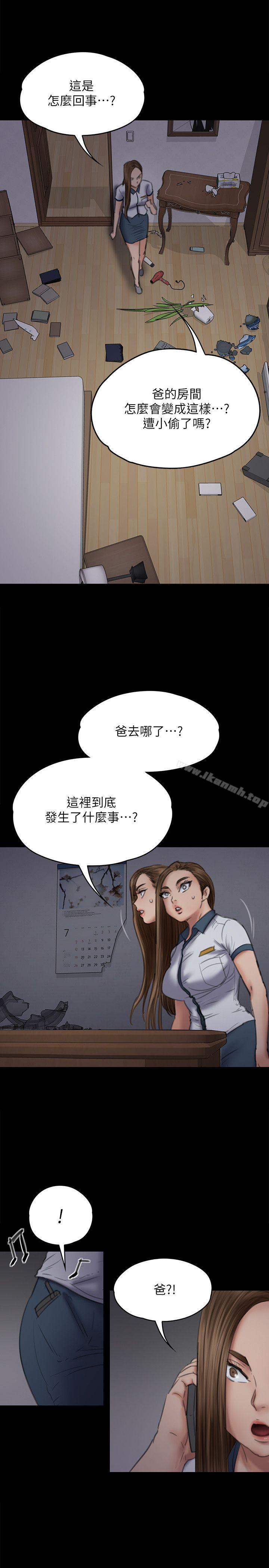 30P - 傀儡