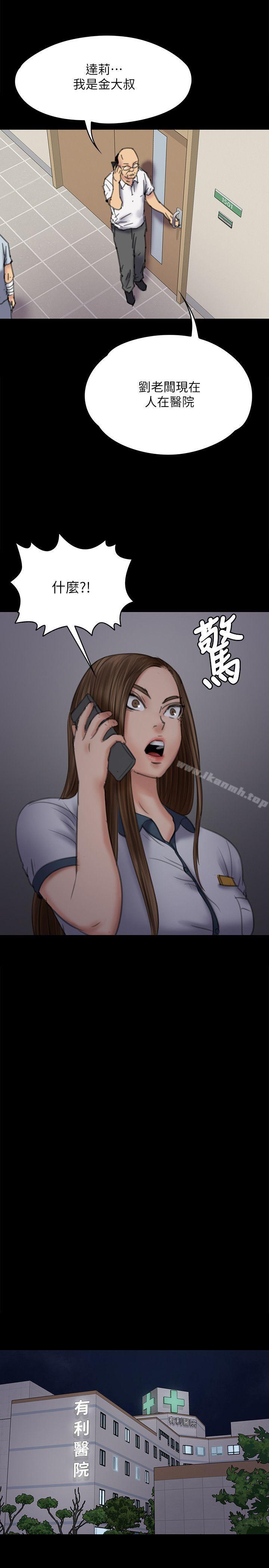 31P - 傀儡