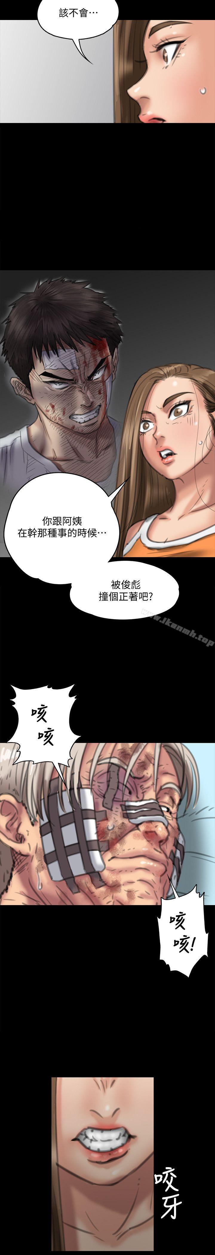 34P - 傀儡