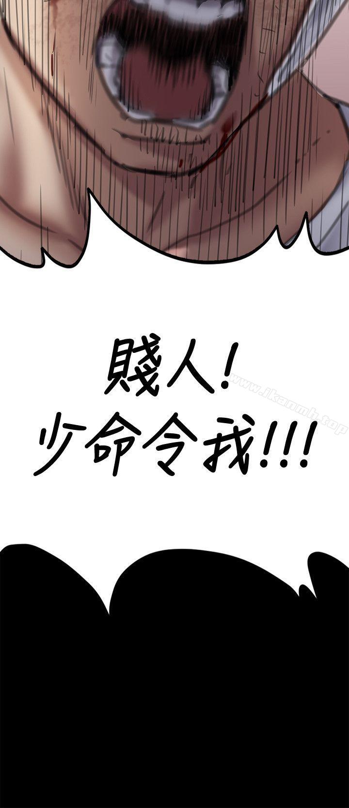 3P - 傀儡