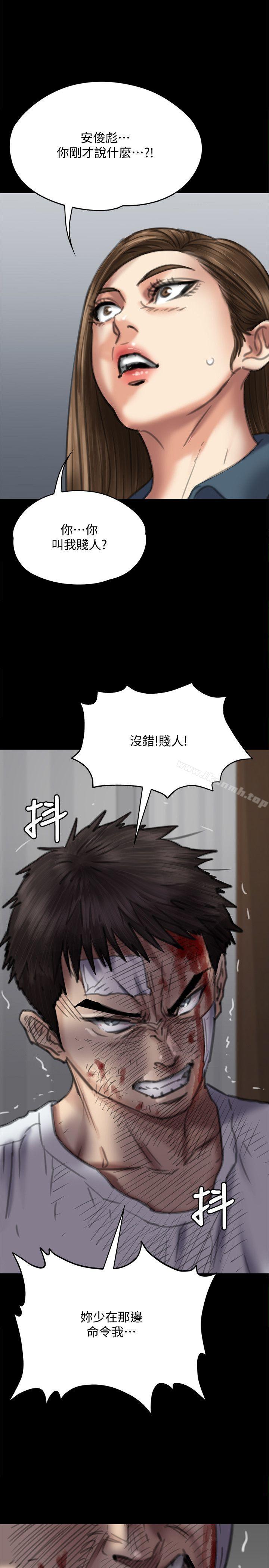 6P - 傀儡