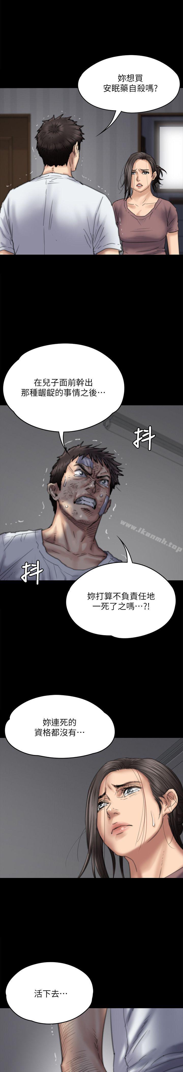 12P - 傀儡