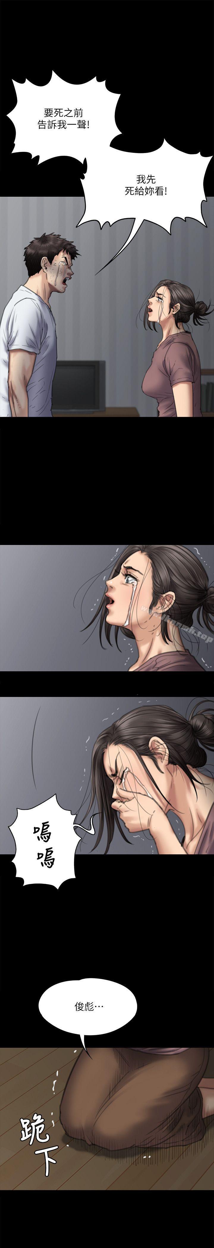 16P - 傀儡