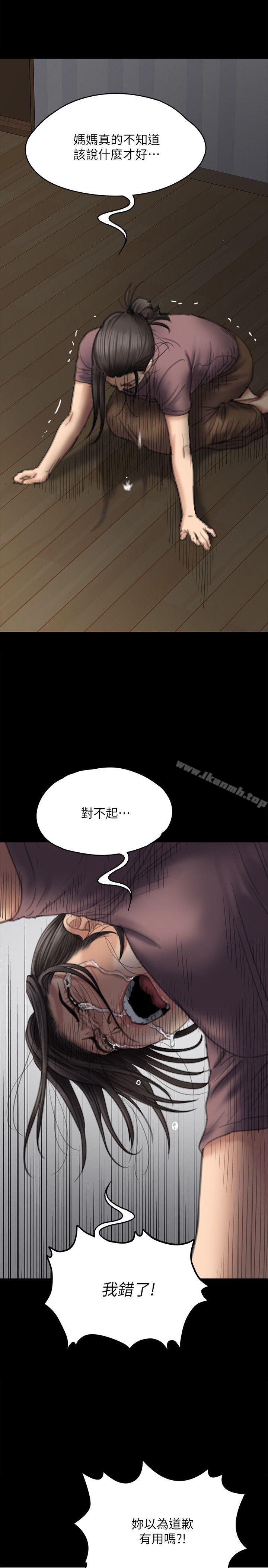17P - 傀儡