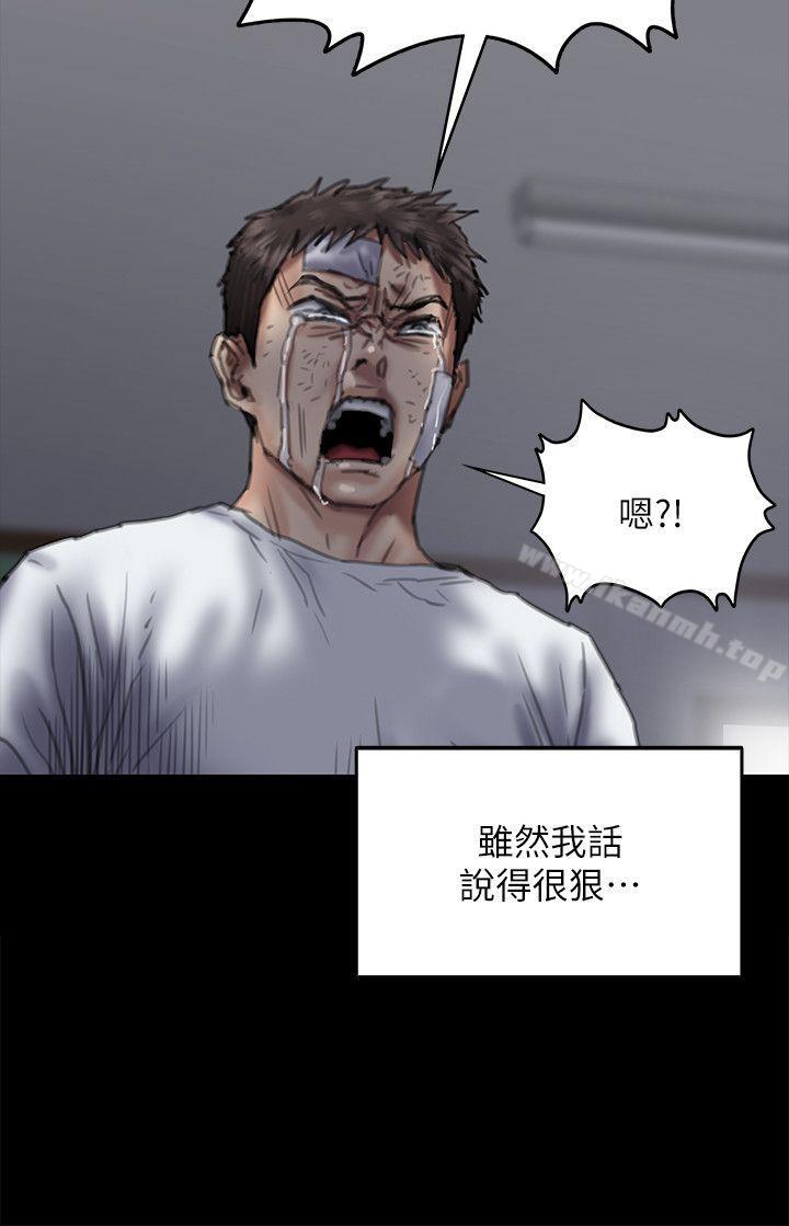 18P - 傀儡