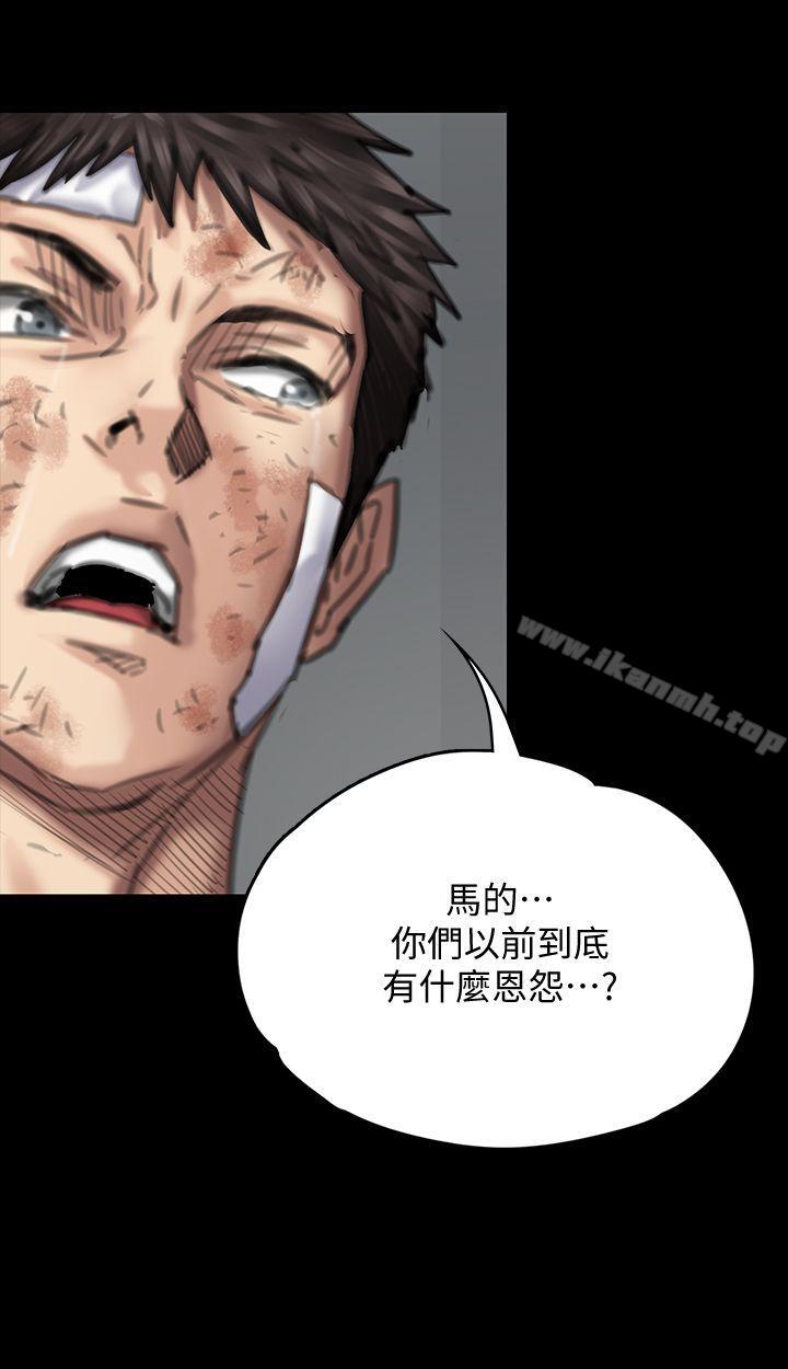 24P - 傀儡