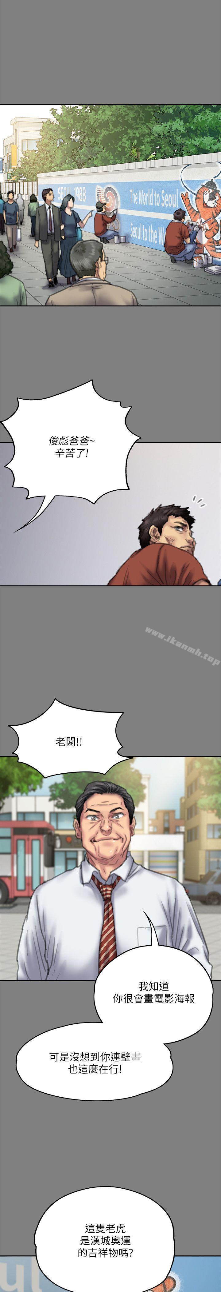26P - 傀儡