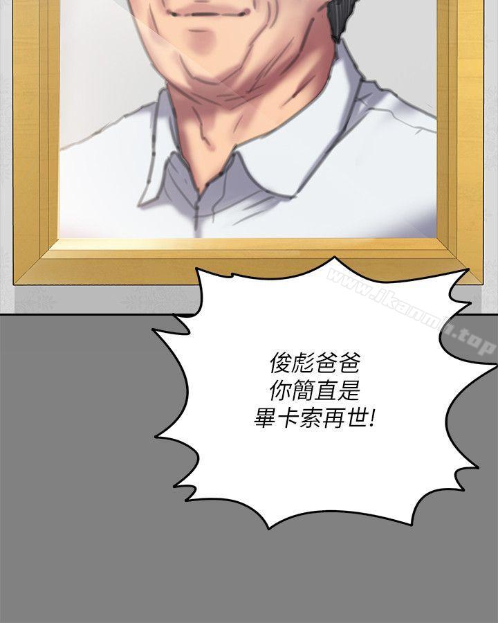 28P - 傀儡