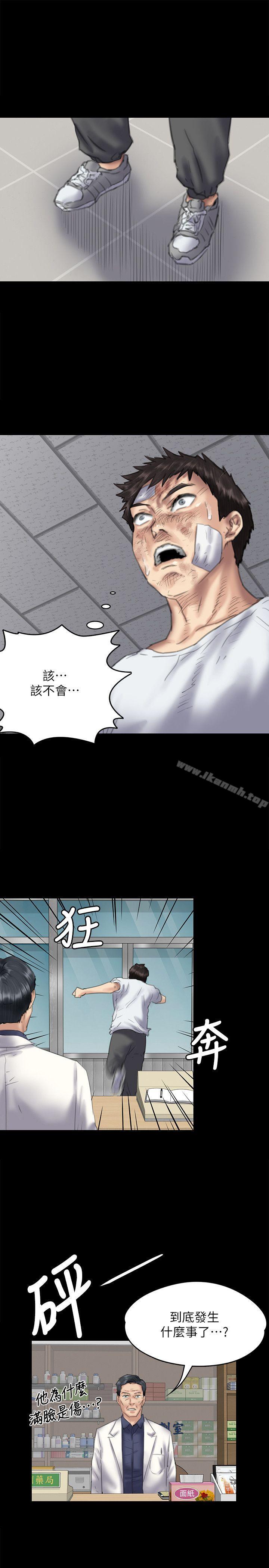 2P - 傀儡