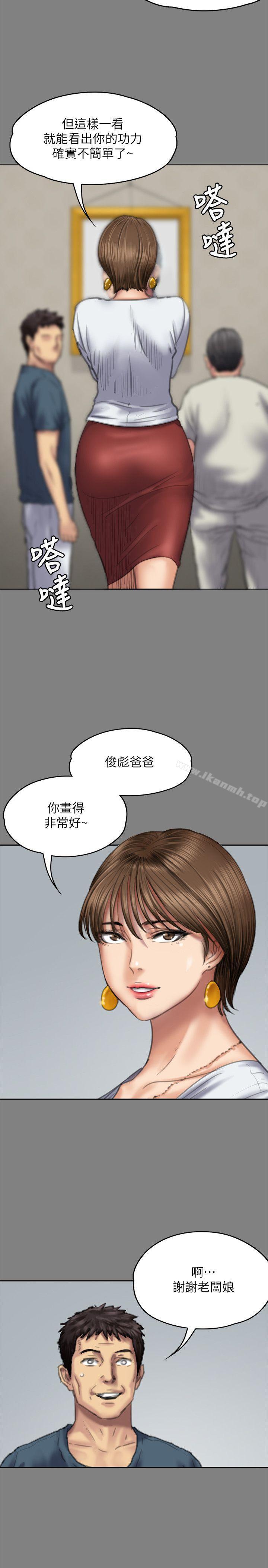 30P - 傀儡