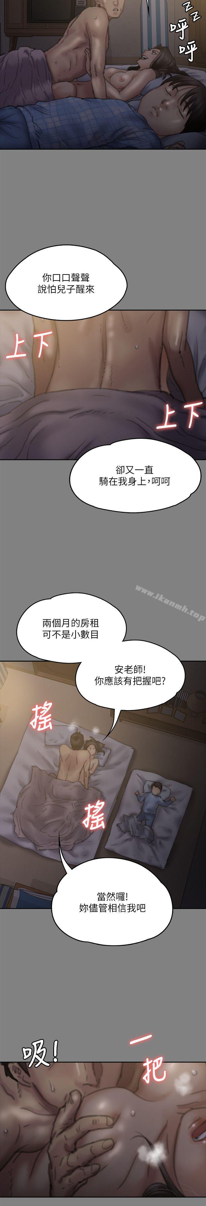 34P - 傀儡