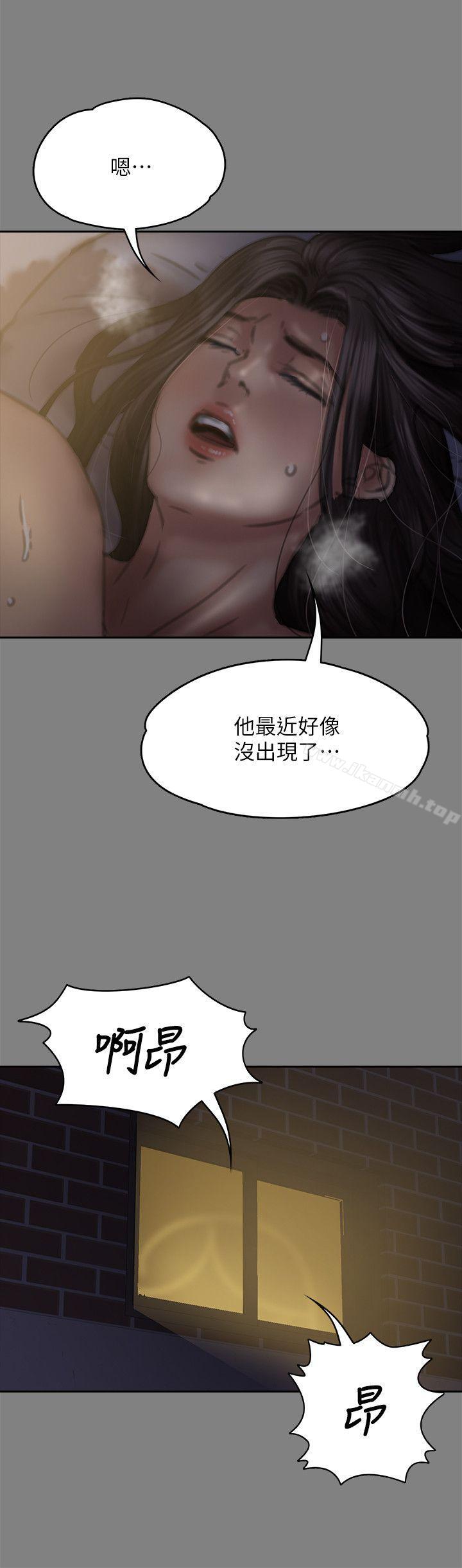36P - 傀儡