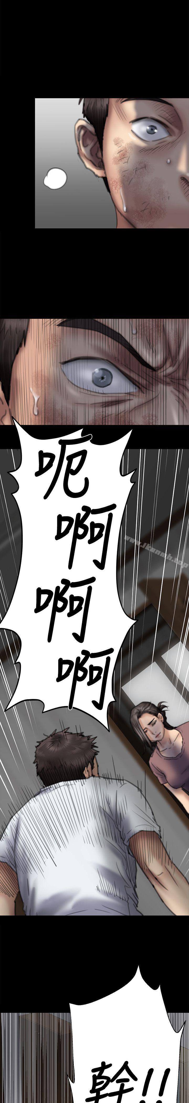 9P - 傀儡