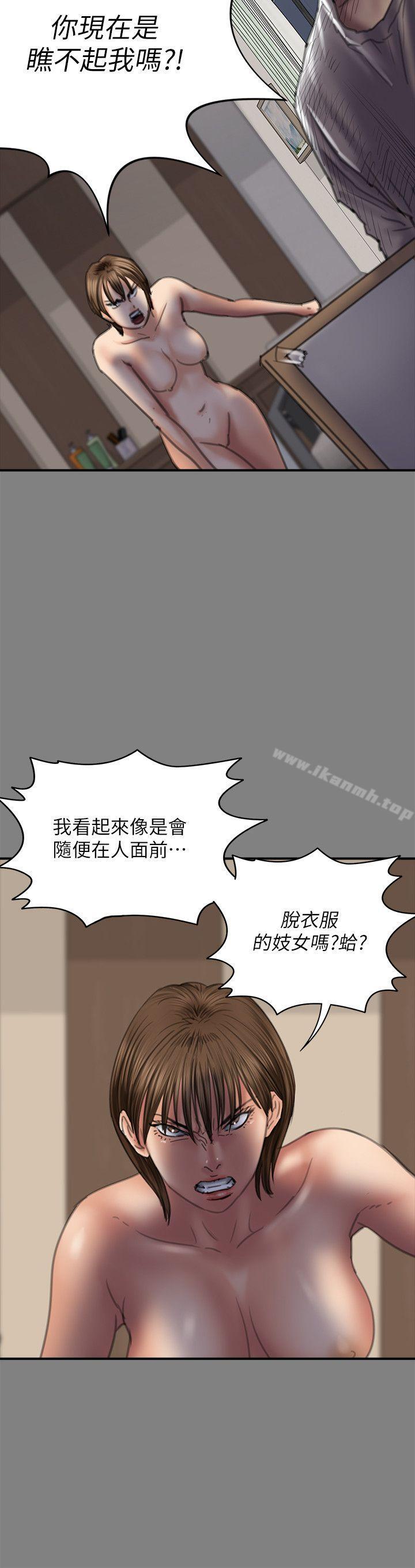 15P - 傀儡