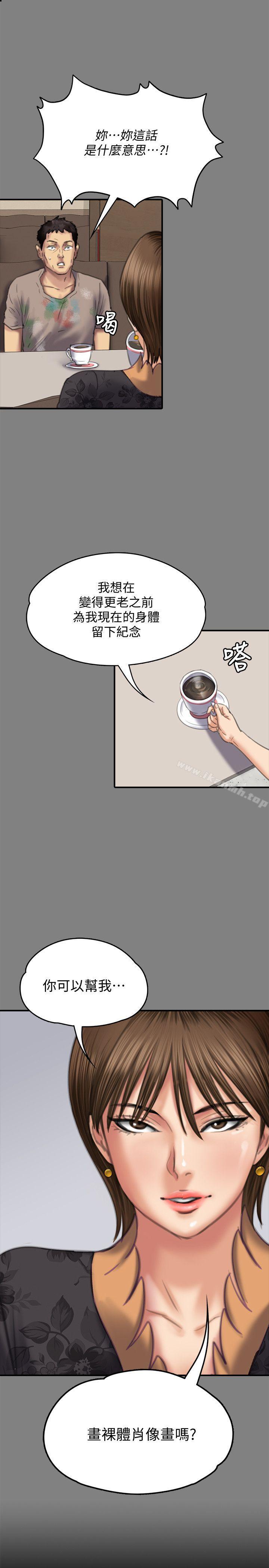 1P - 傀儡