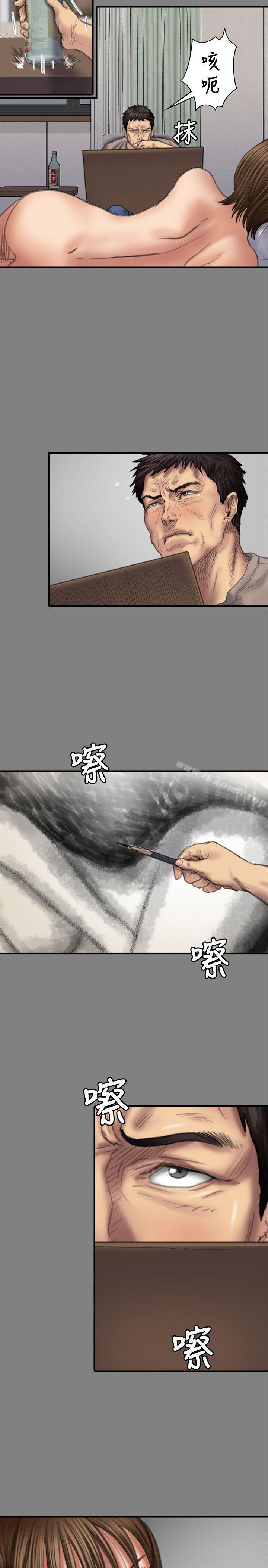 20P - 傀儡