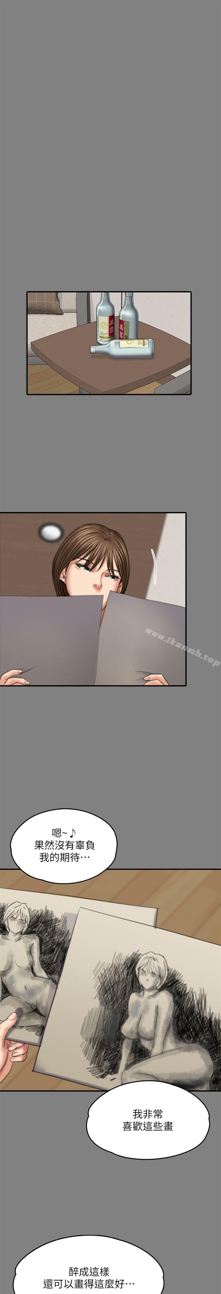 22P - 傀儡