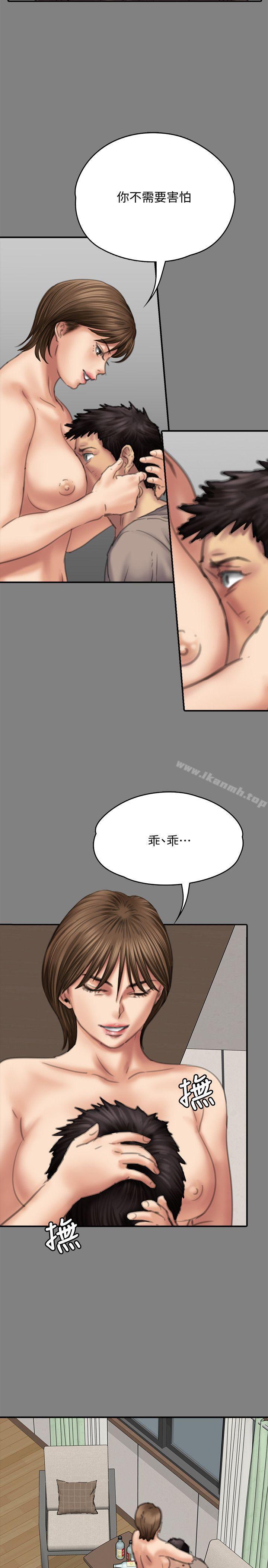 27P - 傀儡
