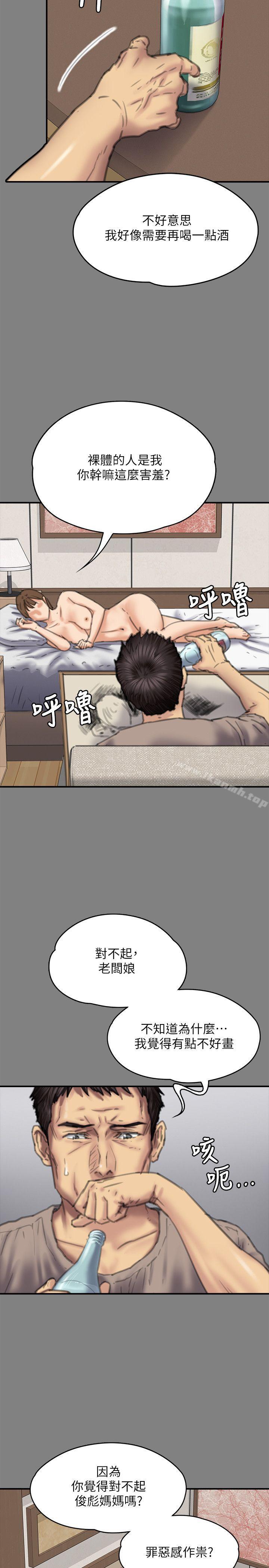 9P - 傀儡